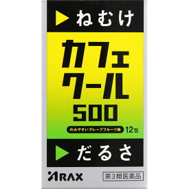 【第3類医薬品】アラクス カフェクール500 12包