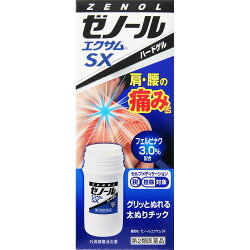 大鵬薬品工業 ゼノール エクサムSX 43g