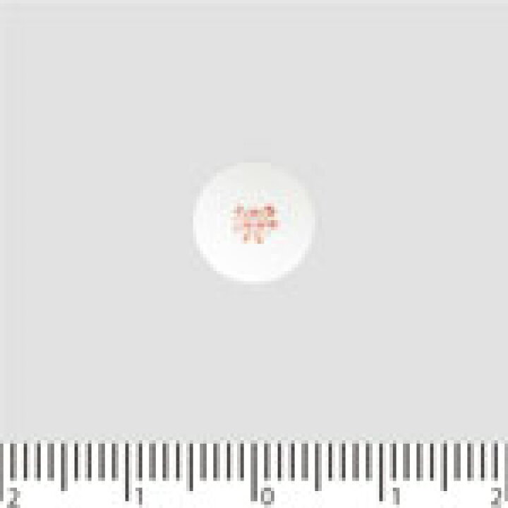 645円 在庫一掃 ハイシーBメイト2 150錠 645円 在庫一掃 ハイシーBメイト2 150錠