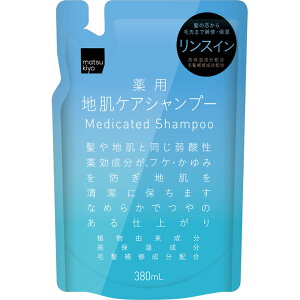 matsukiyo ��p�n���P�A�V�����v�[�@�����X�C���^�C�v�l�� 380ml�l�� �i��򕔊O�i�j