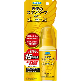 天使のスキンベープミストプレミアム 60ml （医薬部外品）