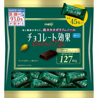 明治（旧明治製菓） チョコレート効果 カカオ72％ 大袋 225g