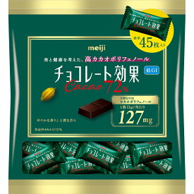 明治 チョコレート効果 カカオ72％ 大袋 225g