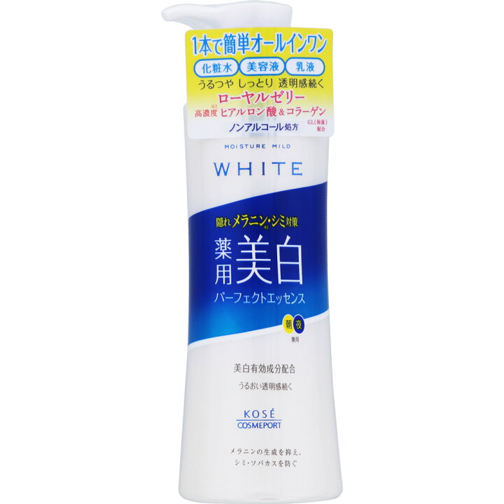 新品！3500円引き！KOSE パック 美容液 ホワイトエッセンスなど クリア 