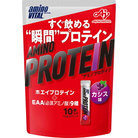 味の素 「アミノバイタル」アミノプロテイン　カシス味 パウチ 4．3gx10p
