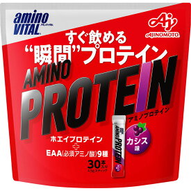 味の素 「アミノバイタル」アミノプロテイン　カシス味 パウチ 4．3gx30p