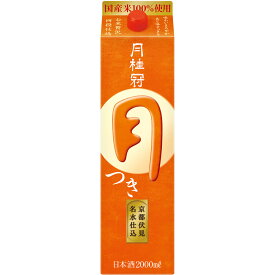 月桂冠 定番酒 つき パック 2000ml