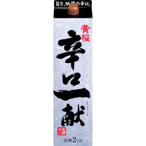 hꌣpbN 2000ml