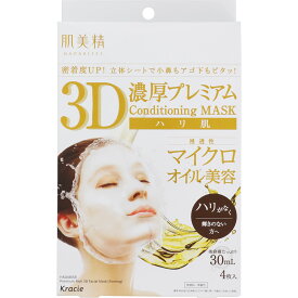 クラシエホームプロダクツ 肌美精 3D濃厚プレミアムマスク（ハリ肌） 4枚