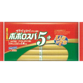 はごろもフーズ ポポロスパ 5分 結束 700g