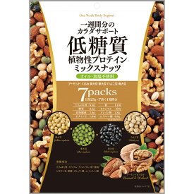 味源 低糖質ミックスナッツ 23g×7袋