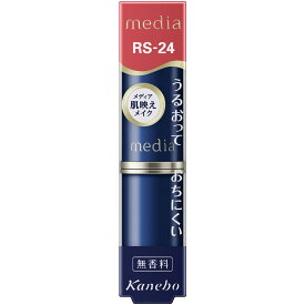 カネボウ化粧品 メディア クリーミィラスティングリップA RS−24 3g