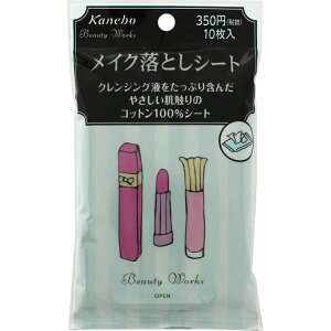 Jl{Eϕi r[eB[NX CNƂV[g 10