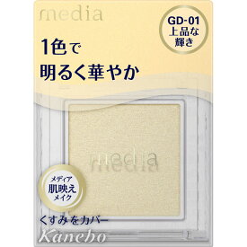 カネボウ化粧品 メディア ブライトアップアイシャドウ GD−01
