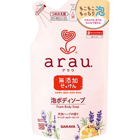 サラヤ アラウ 泡ボディソープ 詰替 450ml