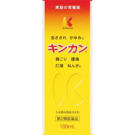 【第2類医薬品】金冠堂 キンカン 100ml