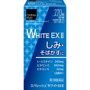 【第3類医薬品】matsukiyo エバレッシュホワイトEX II 270錠【point】