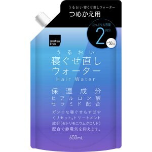 matsukiyo AWvX QEH[^[l e 650mll֑e