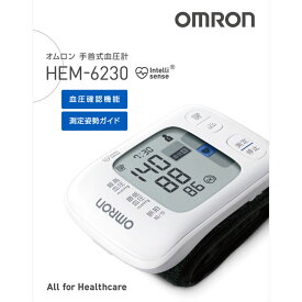 オムロンヘルスケア オムロン手首式血圧計 HEM−6230
