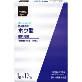 【第3類医薬品】matsukiyo ホウ酸P 3g×12包