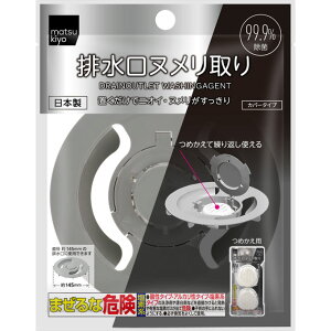 matsukiyo rk vX`bNJo[t 30g