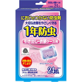MK においのつかない防虫剤 1年防虫 引き出し用 24個入り