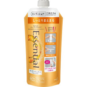 花王 エッセンシャル スマートリペア コンディショナー 340ml 詰め替え用 リンス コンディショナー 価格比較 価格 Com