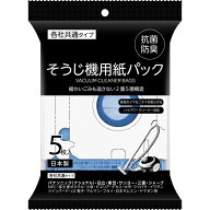 MK そうじ機用抗菌防臭紙パック 各社共通タイプ 5枚入