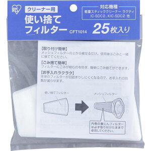 ACXI[} NeBp ĝătB^[ CFT1014