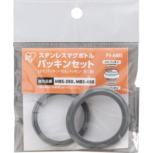 ACXI[} XeX}O{g pbLZbg O[ PS|MBS