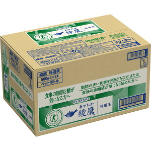 {RJER[  I P[X 500ml×24