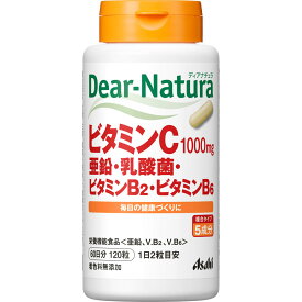 アサヒグループ食品株式会社 ディアナチュラ ビタミンC・亜鉛・乳酸菌・ビタミンB2・ビタミンB6 120粒（60日分）