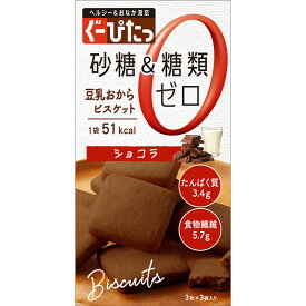 楽天市場 ナリス ダイエット 健康 の通販