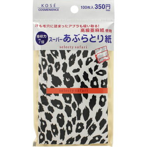 �R�[�Z�[ �R���r�j�b�N �Z���N�e�B �T�t�@�� �X�[�p�[���Ԃ�Ƃ莆 100