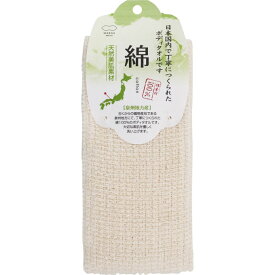 株式会社マーナ 綿タオル ＿