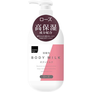 matsukiyo ��_���{�f�B�~���N ���[�Y 400ml