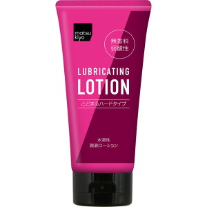 matsukiyo �������[�V���� �Ƃǂ܂�n�[�h�^�C�v 200ml