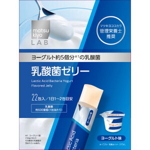 matsukiyo�@LAB�@���[�O���g��5���̓��_�ۃ[���[ 22��