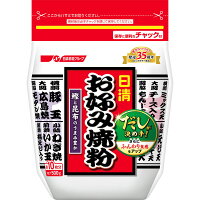 お好み焼粉