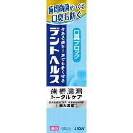 楽天市場 歯磨き 口臭 ライオンの通販