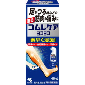 【第2類医薬品】小林製薬 コムレケア ヨコヨコ 46ml
