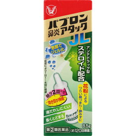 【第(2)類医薬品】大正製薬 パブロン 鼻炎アタックJL 8．5g