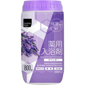 matsukiyo ��p�����܁@���x���_�[ 800g �i��򕔊O�i�j