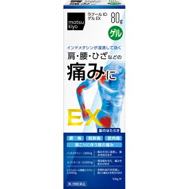 【第2類医薬品】matsukiyo ラクールIDゲルEX 80g