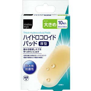 matsukiyo nChRChpbh^ 傫10