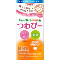ビーンスタークマムつわびー