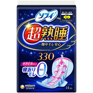 jE`[ \tB nK|h 330 14 i򕔊Oij