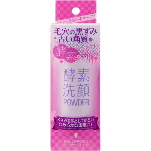 酵素洗顔の通販 価格比較 価格 Com