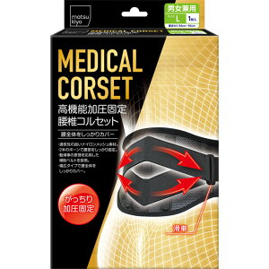 matsukiyo ���@�\�����Œ荘�ŃR���Z�b�g L 1����