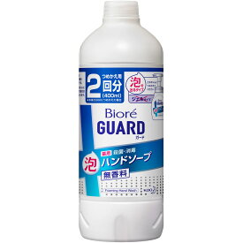 花王 ビオレガード 薬用泡ハンドソープ 無香料 詰替 400ml （医薬部外品）